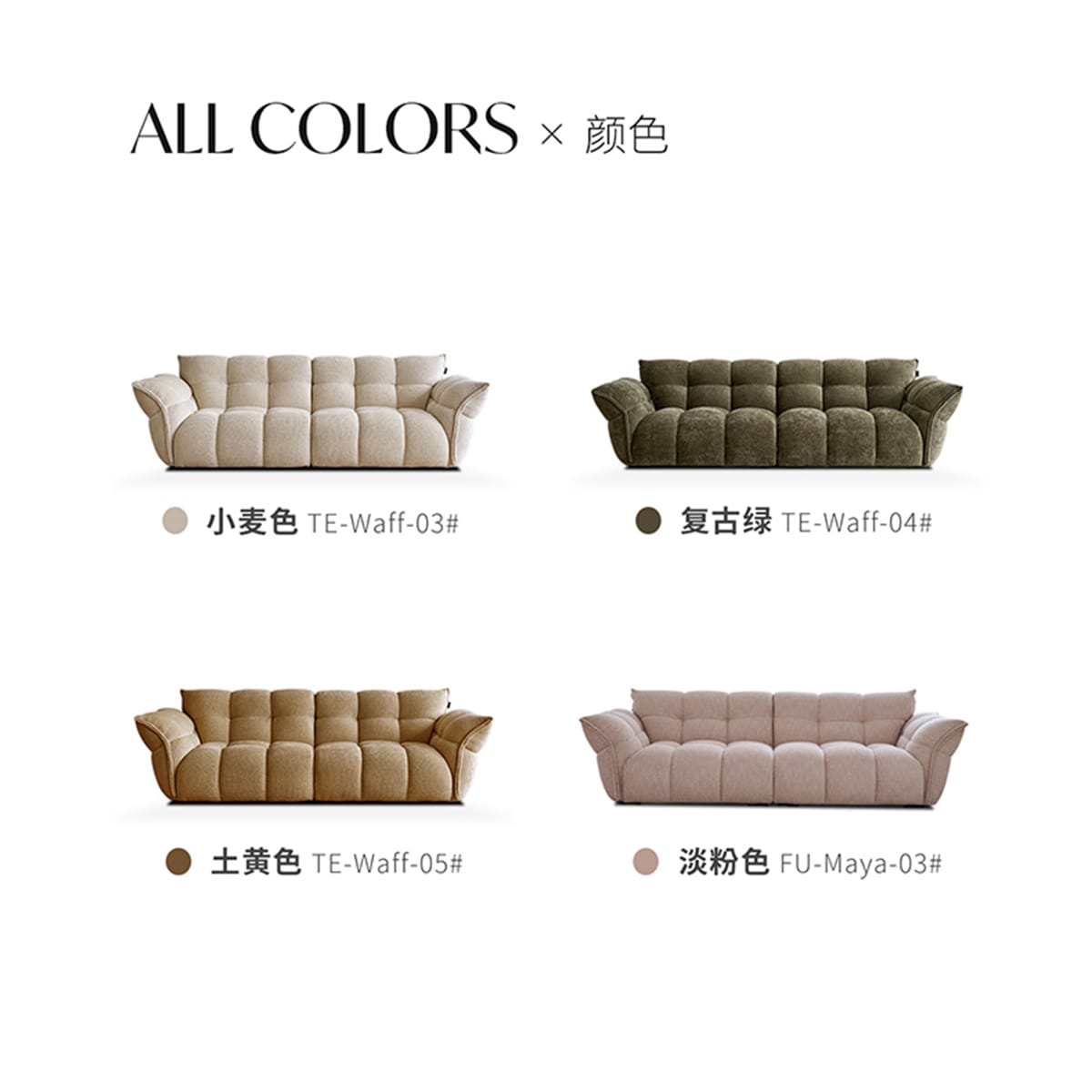 Lily petal sofa (2)